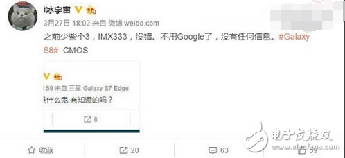 三星s8發(fā)布會(huì)前瞻？三星s8價(jià)格,功能,配置,發(fā)布時(shí)間全曝光，三星s8送福利：曝部分地區(qū)買(mǎi)三星S8將免費(fèi)獲無(wú)線音箱