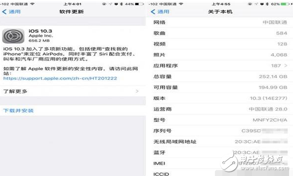 ios10.3什么時候出？ios10.3最新消息：ios10.3更新：特色大匯總，有沒有你不知道的！