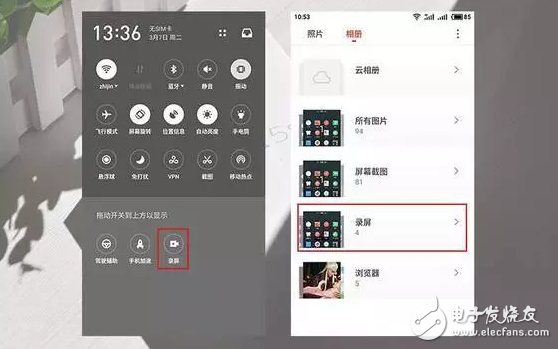 魅藍5S上的Flyme6新功能實際體驗如何？