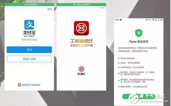 魅藍5S上的Flyme6新功能實際體驗如何？