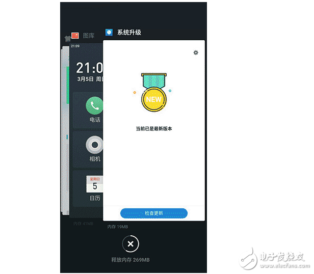 魅藍5S上的Flyme6新功能實際體驗如何？