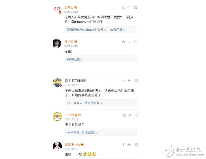 我不買紅色版iPhone7/7Plus的幾個(gè)理由：玩套路的蘋果，這次絕對(duì)不是因?yàn)楦F！