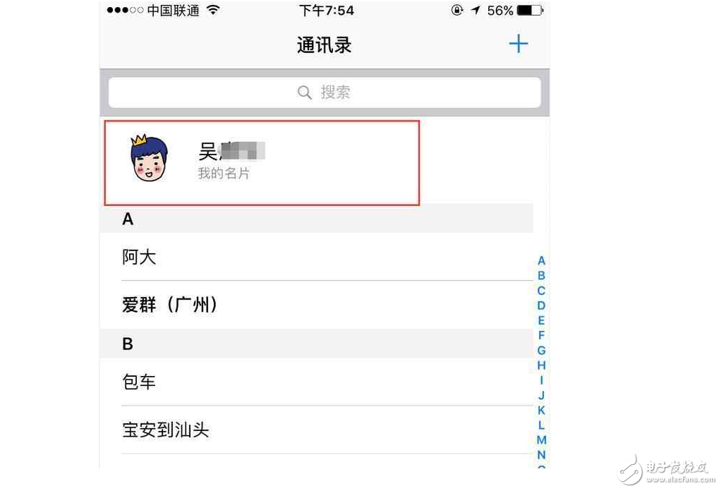 蘋果iOS10.3正式版有什么變化？還不快用你的小iPhone升級試試！