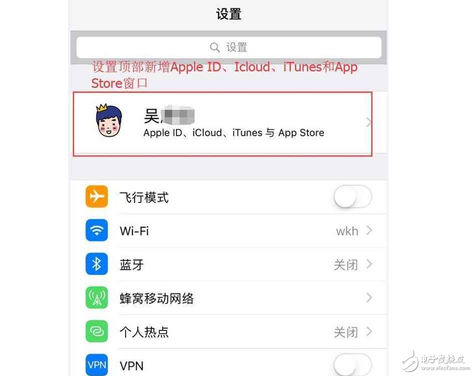 蘋果iOS10.3正式版有什么變化？還不快用你的小iPhone升級試試！