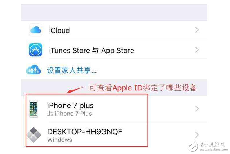 蘋果iOS10.3正式版有什么變化？還不快用你的小iPhone升級試試！