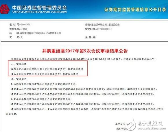 116億收購眾泰，將以巨資研發(fā)新能源汽車