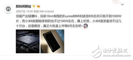 小米6什么時候發(fā)售？小米6配置全面大曝，超高性價比，驍龍835+虹膜識別+雙攝超聲波超聲波指紋