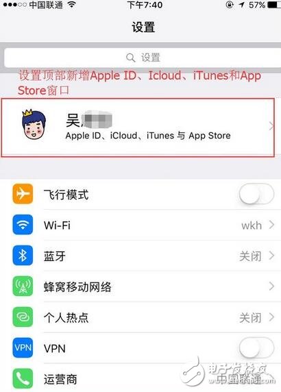 ios10.3更新到底有什么變化？看完在決定更不更新