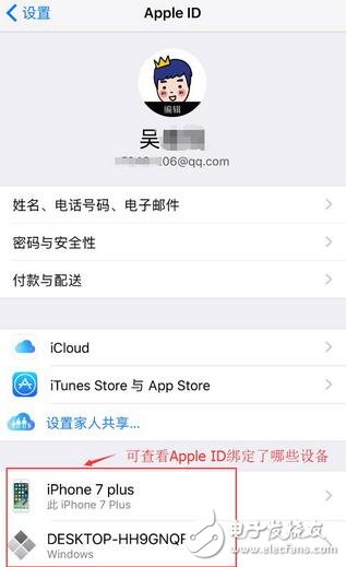 ios10.3更新到底有什么變化？看完在決定更不更新