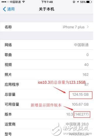 ios10.3更新到底有什么變化？看完在決定更不更新