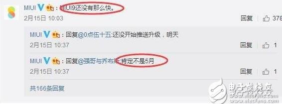 蘋果發(fā)布ios10.3，MIUI也將強勢登場