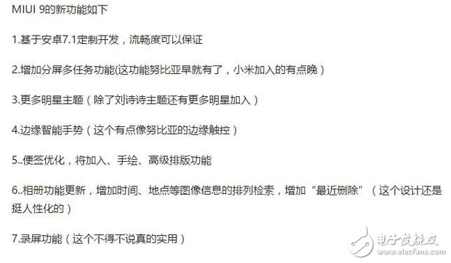 蘋果發(fā)布ios10.3，MIUI也將強勢登場