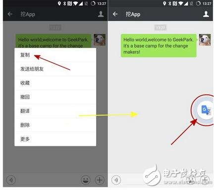 Google 翻譯今天更新了新版本，App 端如今可以無(wú)障礙使用了！