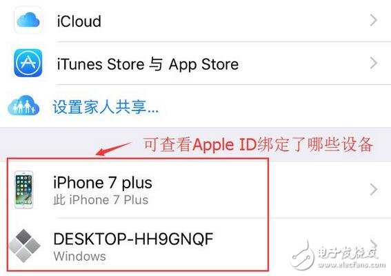 　　ios系統(tǒng)在經(jīng)歷了幾趟beta測試版之后，今天終于放出了正式版IOS 10.3系統(tǒng)，Phone用戶可以在線下載升級固件，那ios10.3除了介紹的更新內(nèi)容之外，還有什么不同呢？