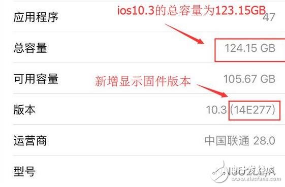 　　ios系統(tǒng)在經(jīng)歷了幾趟beta測試版之后，今天終于放出了正式版IOS 10.3系統(tǒng)，Phone用戶可以在線下載升級固件，那ios10.3除了介紹的更新內(nèi)容之外，還有什么不同呢？