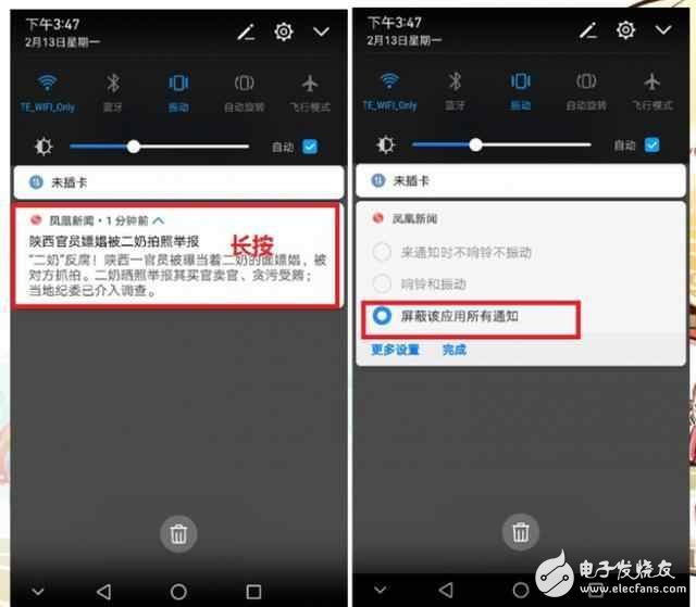 榮耀8青春版測(cè)評(píng)：榮耀8青春版隱藏著這些玩機(jī)技能,你心動(dòng)嗎？