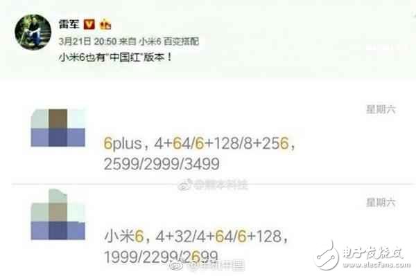 小米6最新消息：小米6：驍龍835、雙攝、虹膜識別，1999起！