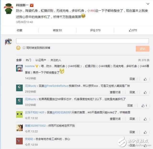 小米6什么時(shí)候上市？小米6最新消息：小米6真機(jī)確認(rèn)黑科技搶先看，小米平板3會(huì)帶來(lái)黑科技嗎？