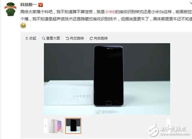 小米6什么時(shí)候上市？小米6最新消息：小米6真機(jī)確認(rèn)黑科技搶先看，小米平板3會(huì)帶來(lái)黑科技嗎？