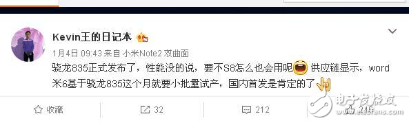 18個月不卡的系統(tǒng)小米MIUI9和小米6就要來了，還是1999？