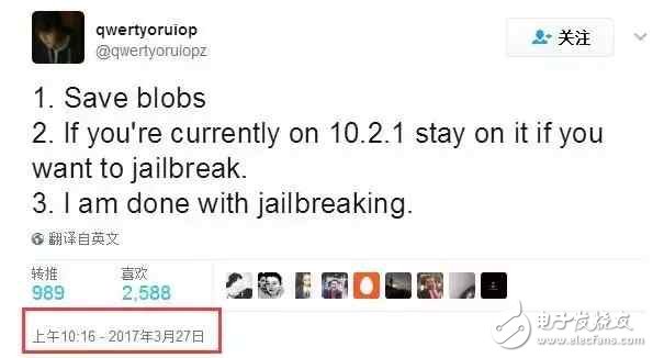 蘋果iOS10.3.2測試版來襲: 32位設備將被正式拋棄
