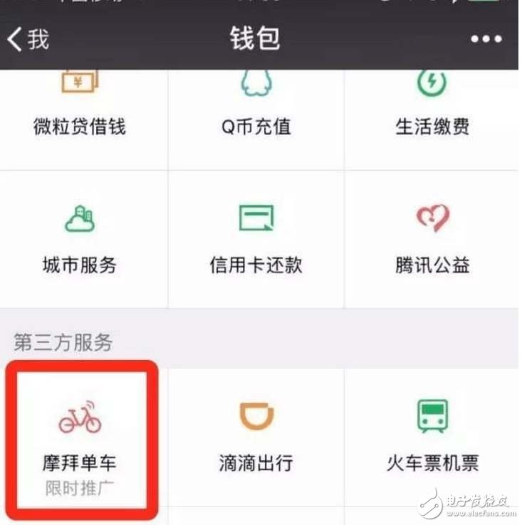 升級iOS10.3更流暢，大家都被蘋果耍了！