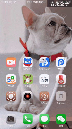 我給你找了個(gè)理由留在IOS10.2.1，不升IOS10.3了