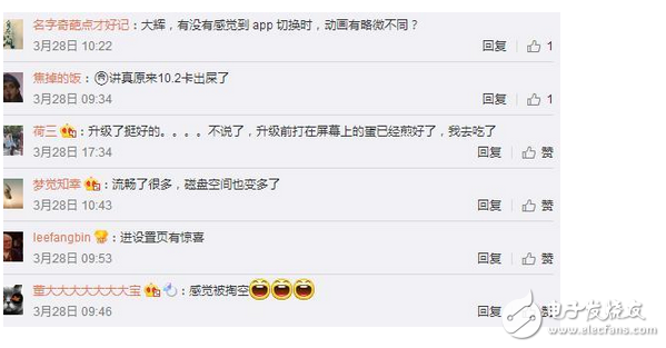 iOS10.3正式版蘋果用戶好評，此刻縱享絲滑流暢不卡頓