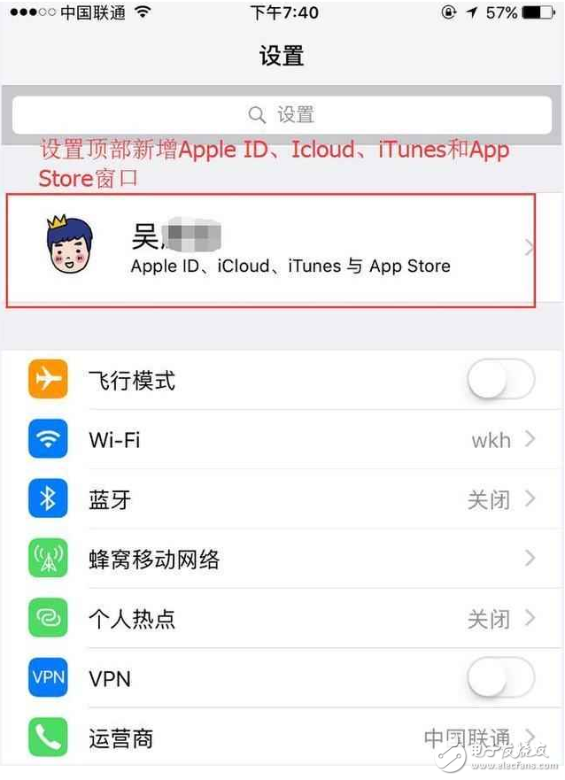 ios10.3有什么變化? 看完再?zèng)Q定升不升級!
