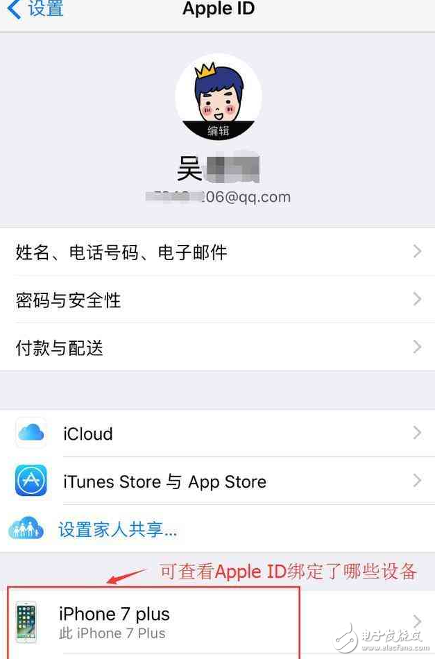 ios10.3有什么變化? 看完再?zèng)Q定升不升級!