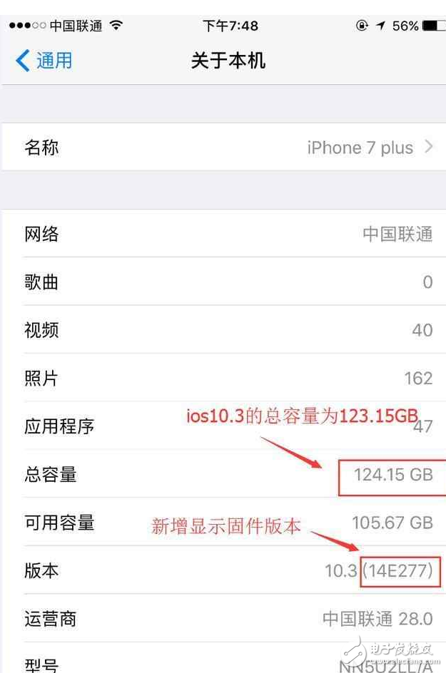 ios10.3有什么變化? 看完再?zèng)Q定升不升級!