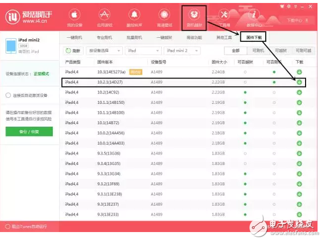 iOS10.3正式版還沒(méi)上手，iOS10.3.2測(cè)試版又來(lái)了！iOS10.2越獄還未嘗鮮，iOS10.2.1將關(guān)閉？iOS10.3降級(jí)iOS10.2.1教程