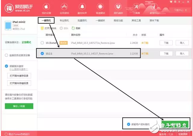 iOS10.3正式版還沒(méi)上手，iOS10.3.2測(cè)試版又來(lái)了！iOS10.2越獄還未嘗鮮，iOS10.2.1將關(guān)閉？iOS10.3降級(jí)iOS10.2.1教程