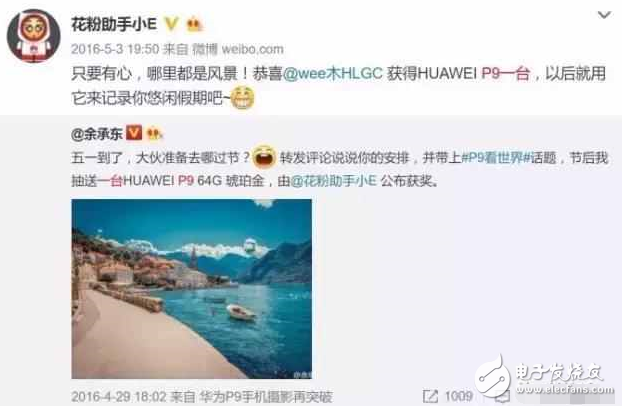 小米6重大曝光，支持防水！華為官方虛假抽獎(jiǎng)被封7天，當(dāng)日解封