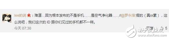 錘子T3/T3X諜照曝光：羅永浩又雙叒叕辟謠！網(wǎng)友回復(fù)腦洞清奇