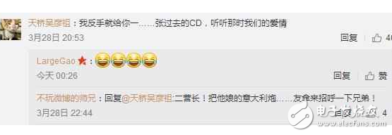 錘子T3/T3X諜照曝光：羅永浩又雙叒叕辟謠！網(wǎng)友回復(fù)腦洞清奇