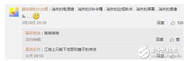 錘子T3/T3X諜照曝光：羅永浩又雙叒叕辟謠！網(wǎng)友回復(fù)腦洞清奇