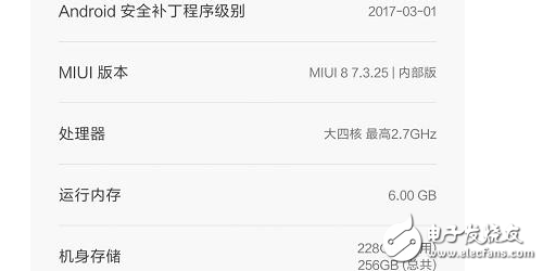 小米6什么時(shí)候發(fā)布？小米6什么價(jià)格？小米6最新消息：關(guān)于小米6的三個(gè)新功能：8GB運(yùn)存