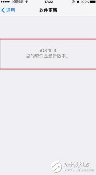 ios10.3更新后信息打不開，閃退？教你一招解決