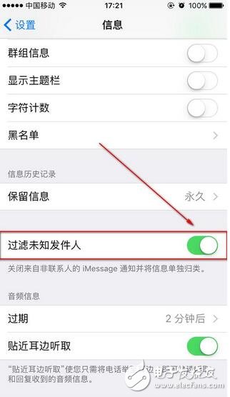 ios10.3更新后信息打不開，閃退？教你一招解決