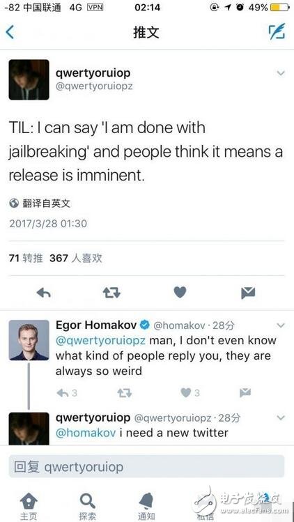 更加流暢的ios10.3與可能越獄的ios10.2.1你會(huì)選擇誰(shuí)？