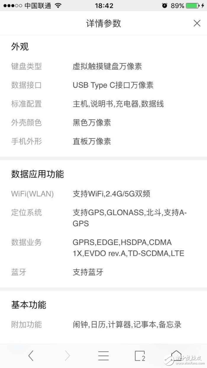 小米6最新消息：小米6價格、發(fā)布時間曝光，強(qiáng)勢來襲果真是貴了！