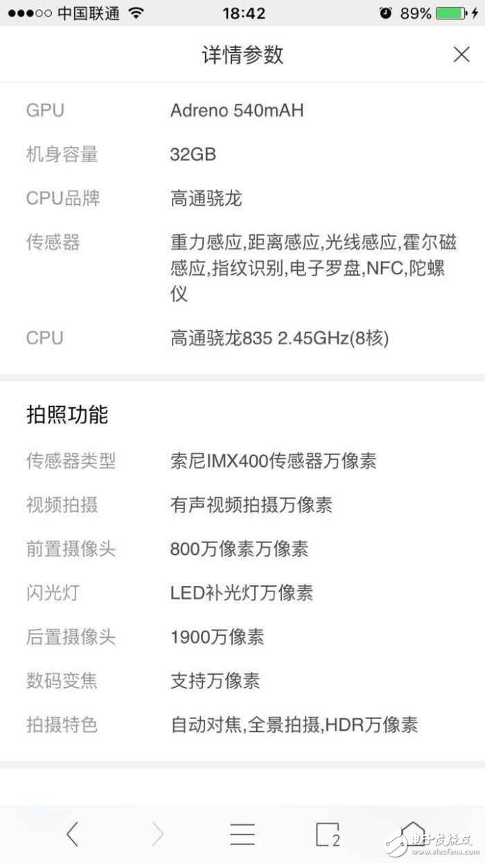 小米6最新消息：小米6價格、發(fā)布時間曝光，強(qiáng)勢來襲果真是貴了！