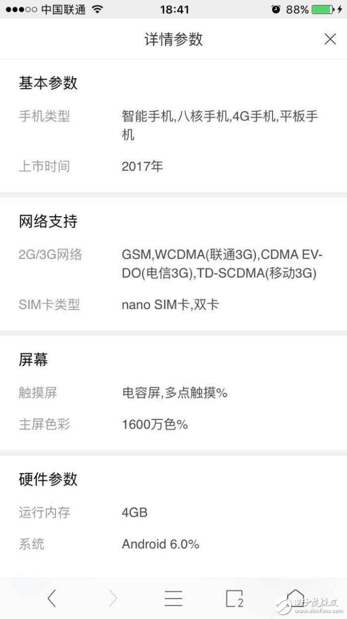 小米6最新消息：小米6價格、發(fā)布時間曝光，強(qiáng)勢來襲果真是貴了！