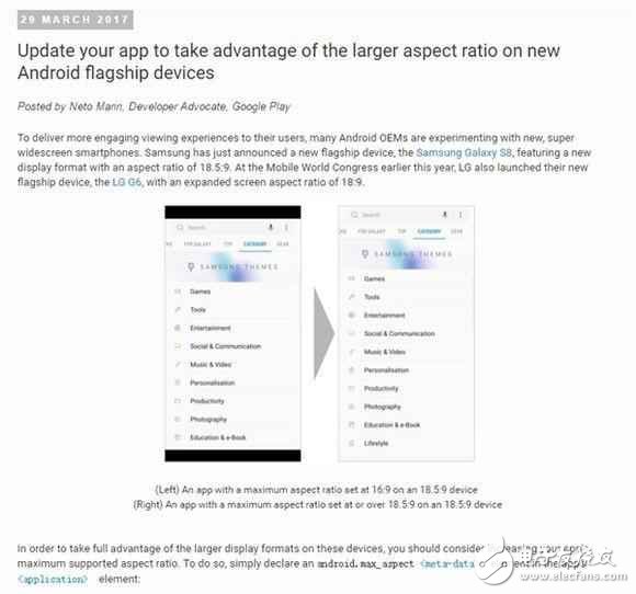 小米MIX+安卓8.0：再次改變手機(jī)！