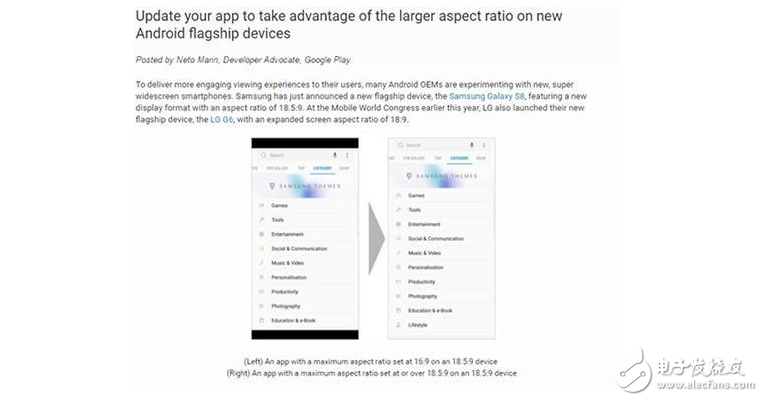 厲害了wuli小米，因?yàn)樾∶譵ix谷歌對(duì)APP設(shè)計(jì)提出了新要求！