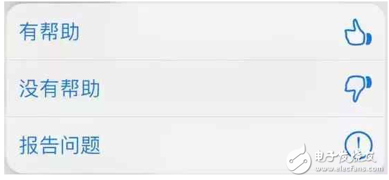 iOS10.3增加微信功能，iOS10.3.2公測(cè)版修復(fù)bug、提高系統(tǒng)穩(wěn)定性！iOS11騰出2G內(nèi)存，iOS10.2越獄帶來何等驚喜？