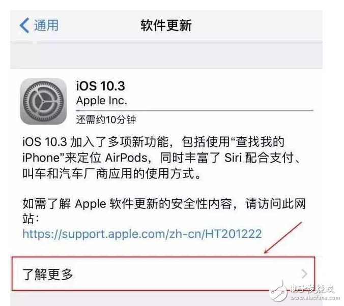 iOS10.3增加微信功能，iOS10.3.2公測(cè)版修復(fù)bug、提高系統(tǒng)穩(wěn)定性！iOS11騰出2G內(nèi)存，iOS10.2越獄帶來何等驚喜？