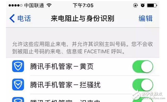 iOS10.3增加微信功能，iOS10.3.2公測(cè)版修復(fù)bug、提高系統(tǒng)穩(wěn)定性！iOS11騰出2G內(nèi)存，iOS10.2越獄帶來何等驚喜？