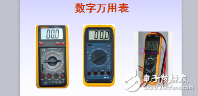 數字萬用表的使用
